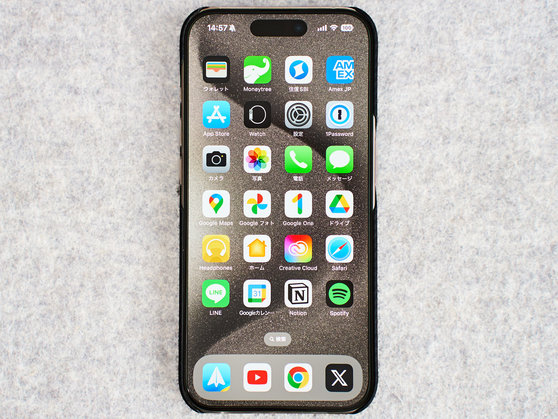 iPhone 15 Pro Pitakaケース装着 ディスプレイ