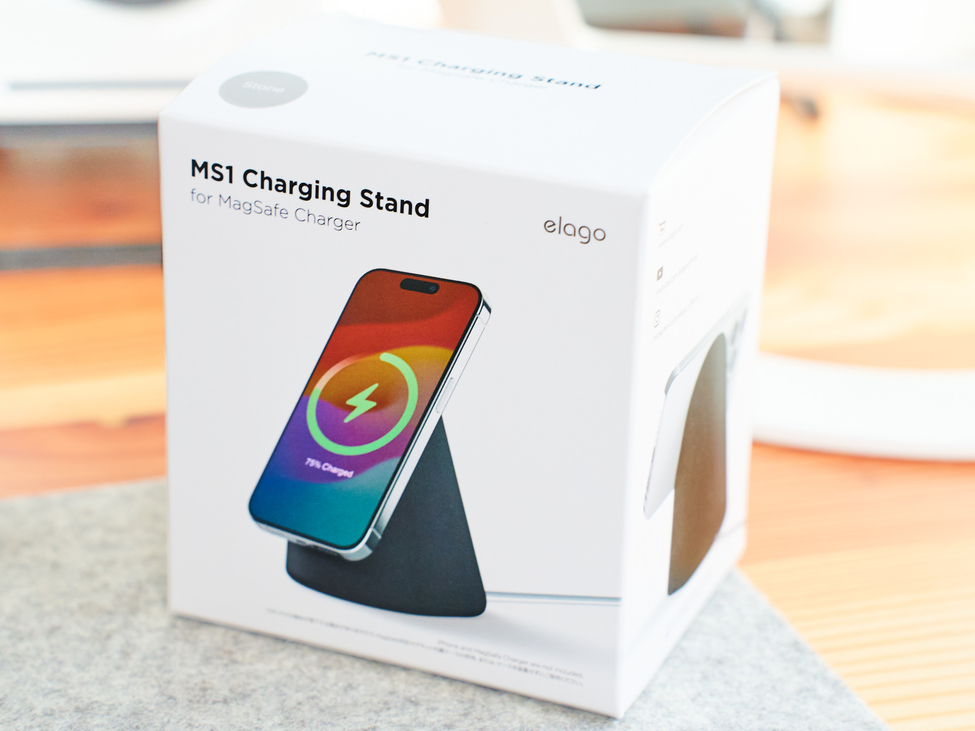 MS1 Charging Stand ボックス