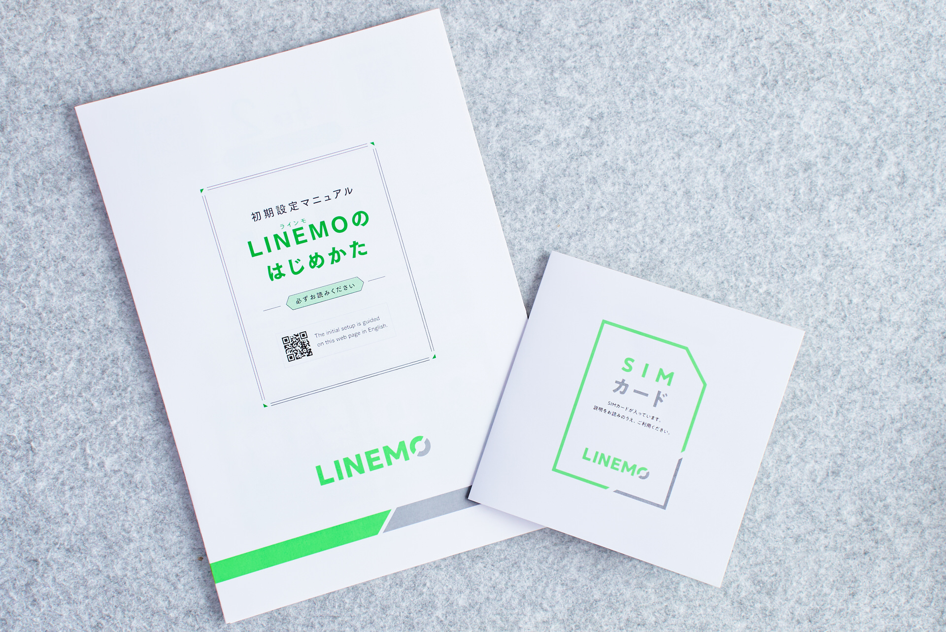 LINEMO 内容物