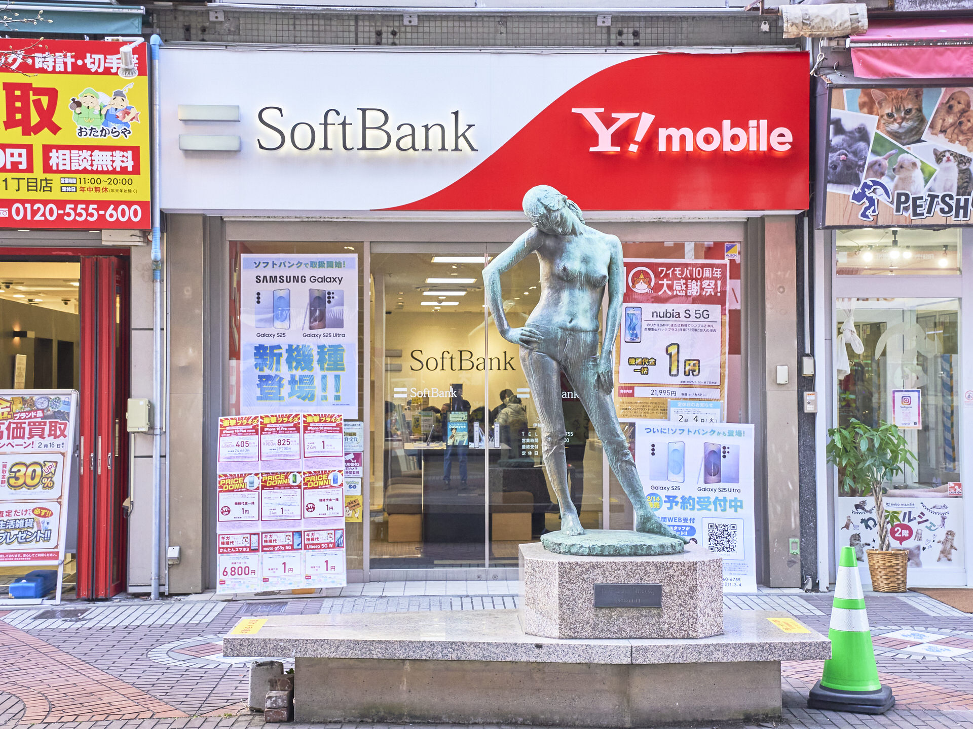 SoftBank伊勢佐木モール店